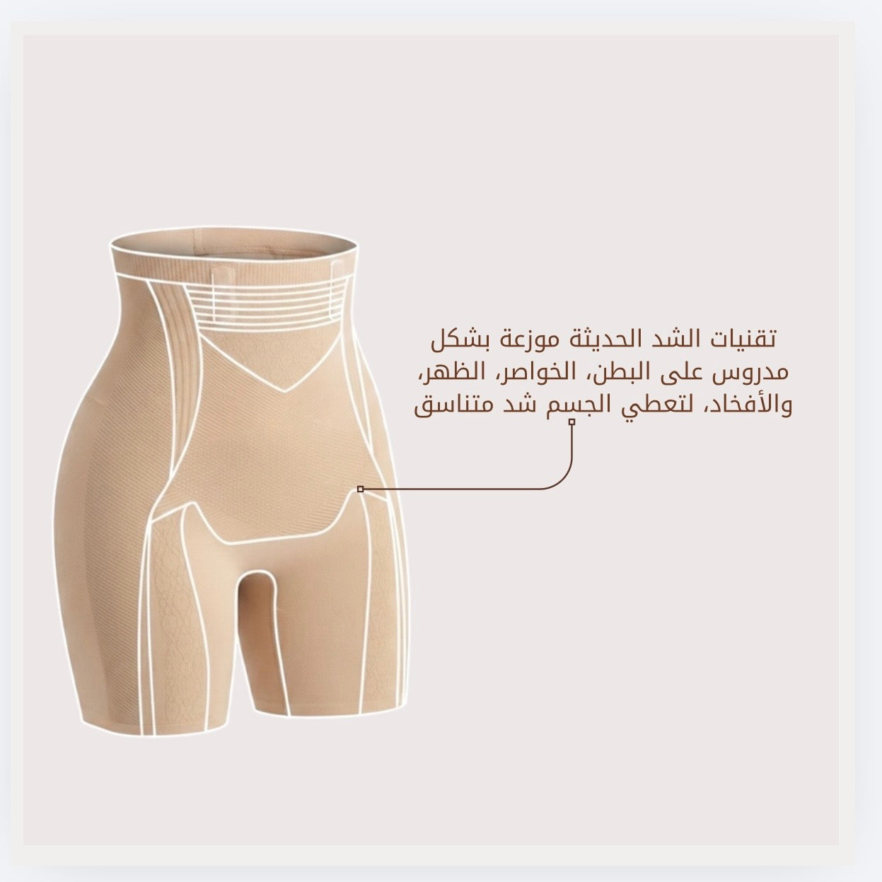 Cool max Corset