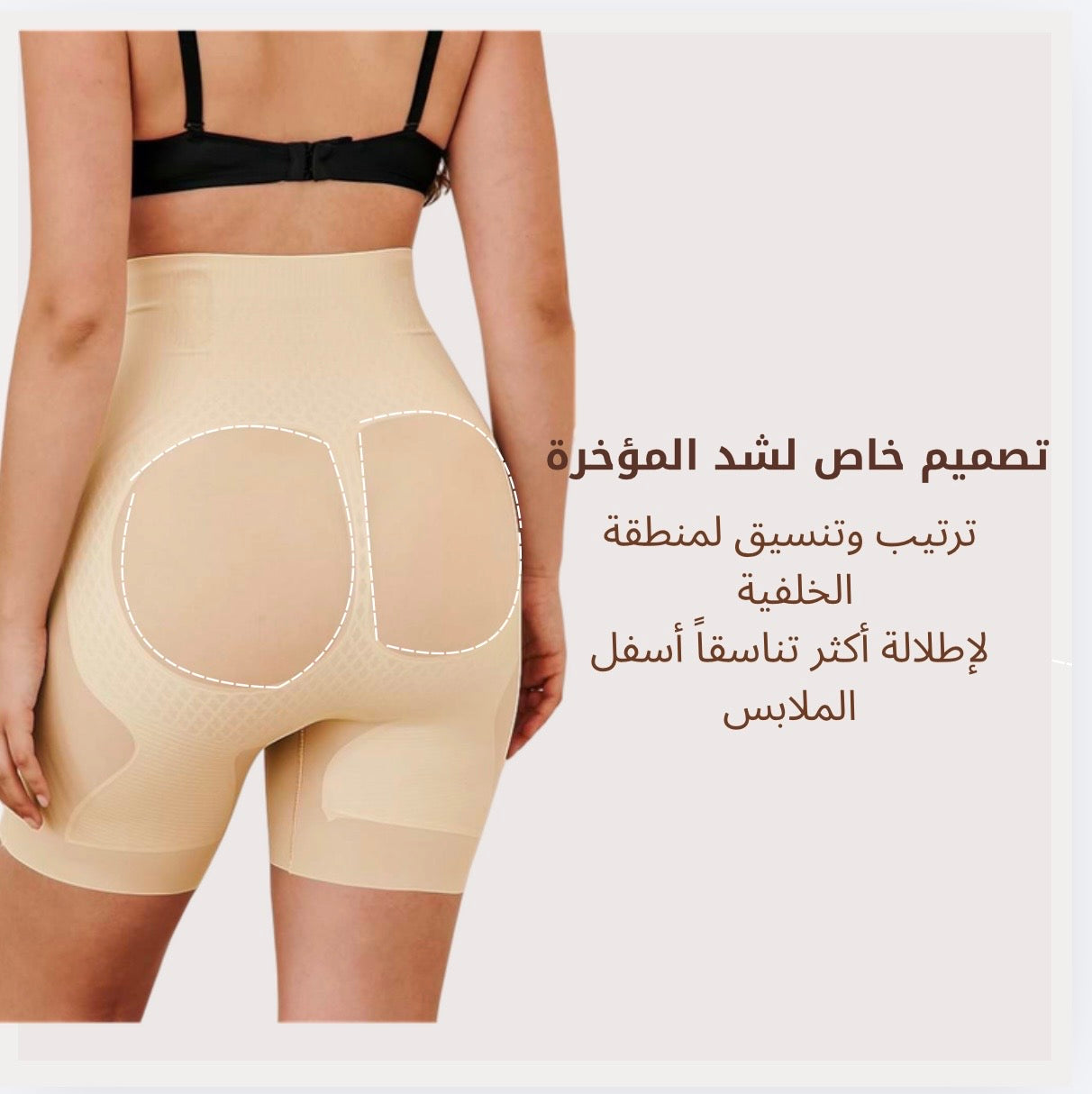 Cool max Corset