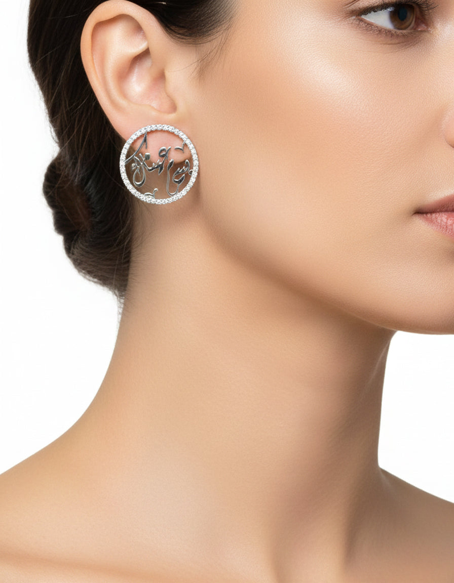 نول بيتي عياك