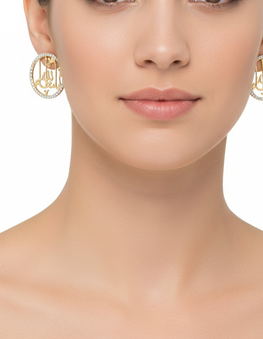 خلاص ما شاء الله