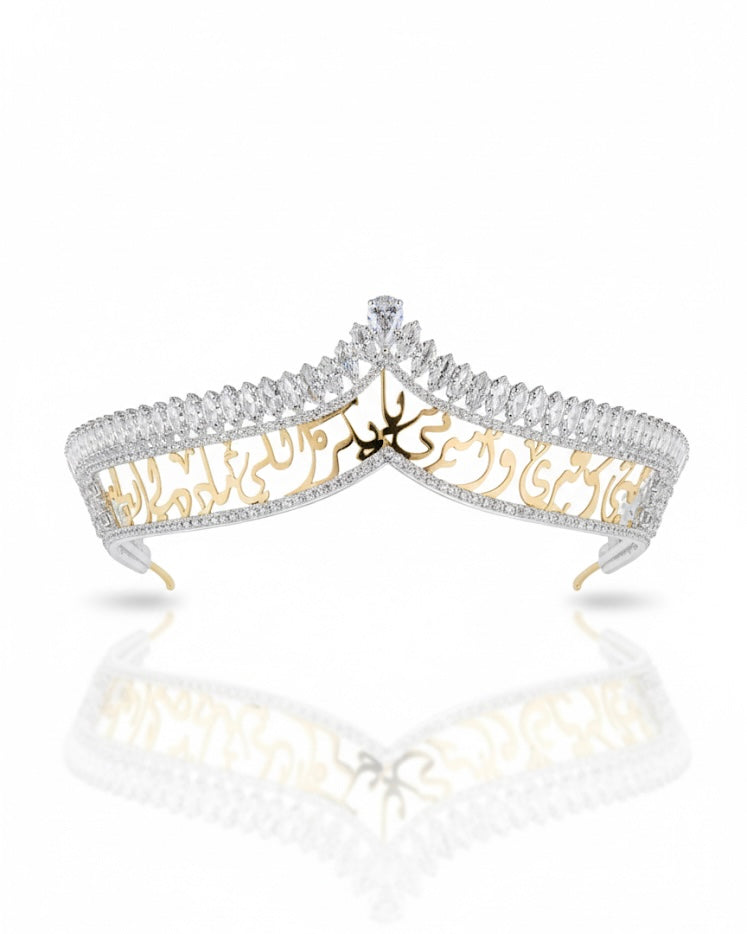 تاج حبيبتي وعمري وأميرتي يا بكرة اللي مادلي إيديه