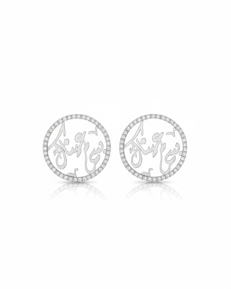 نول بيتي عياك