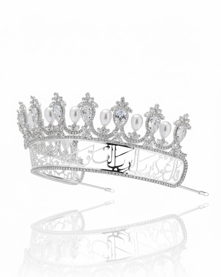 تاج قُلۡ أَعُوذُ بِرَبِّ الۡفَلَقِ (1) من شَرِّ مَا خَلَقَ (2) وَمِن شَرِّ غَاسِقٍ إِذَا وَقَبَ