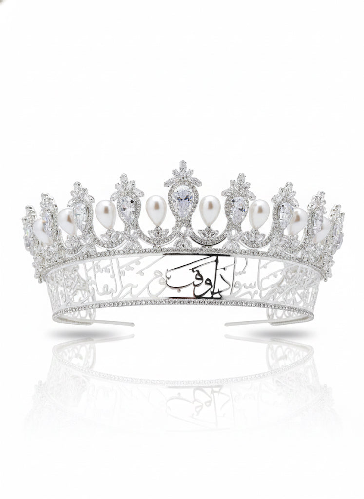 تاج قُلۡ أَعُوذُ بِرَبِّ الۡفَلَقِ (1) من شَرِّ مَا خَلَقَ (2) وَمِن شَرِّ غَاسِقٍ إِذَا وَقَبَ