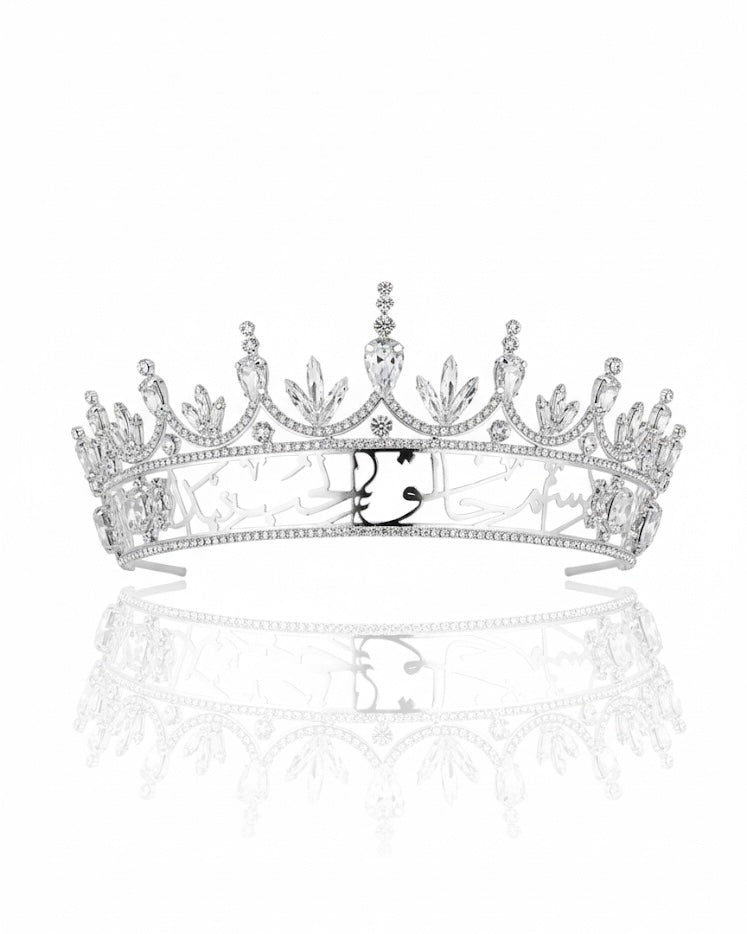 تاج بسم خالق الحب يبدأ